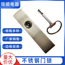 錫順廠家電氣配電箱鎖 304不銹鋼門鎖 工業開關櫃機箱櫃門鎖