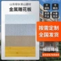 隔热保温外墙建筑雕花板