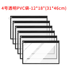 亚马逊热销宿舍置物架黑色PVC全透明铅笔旅行超大号拉链收纳袋