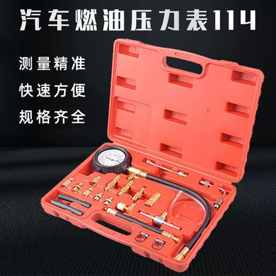 Automobile fuel pressure detection tool fuel pressure gauge gasoline pressure gauge automobile detector injection oil pressure gauge (Repair kit) - 114