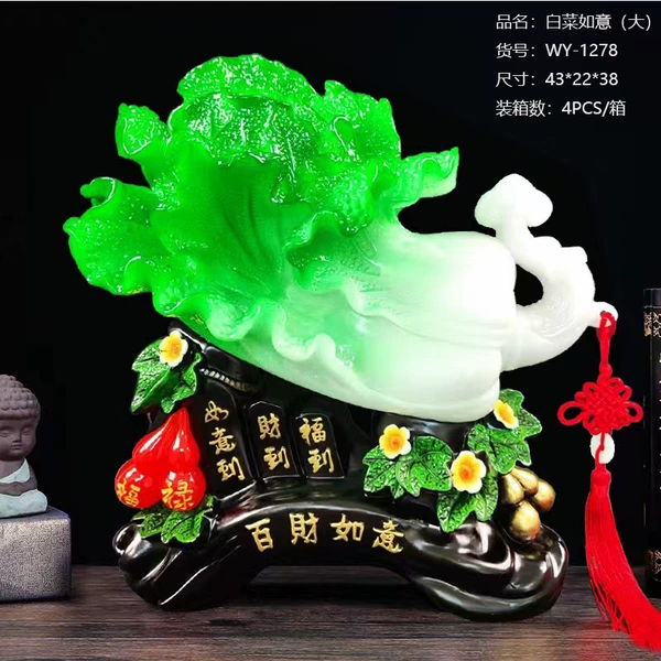 [百财如意大]