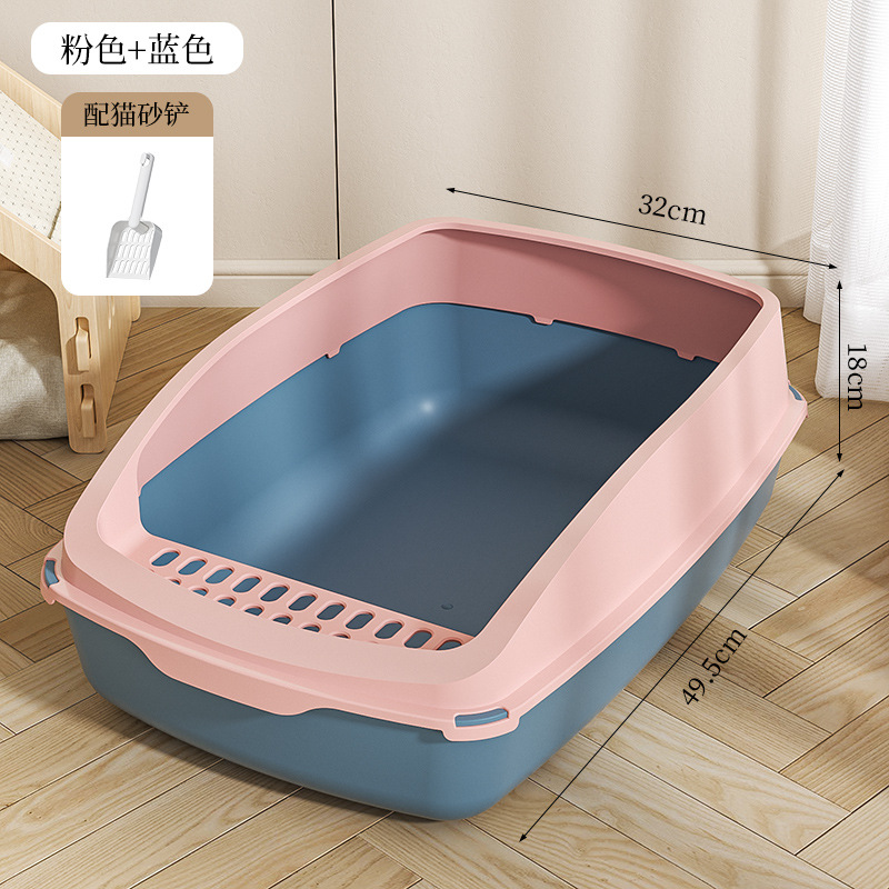 핑크 커버 블루 바닥