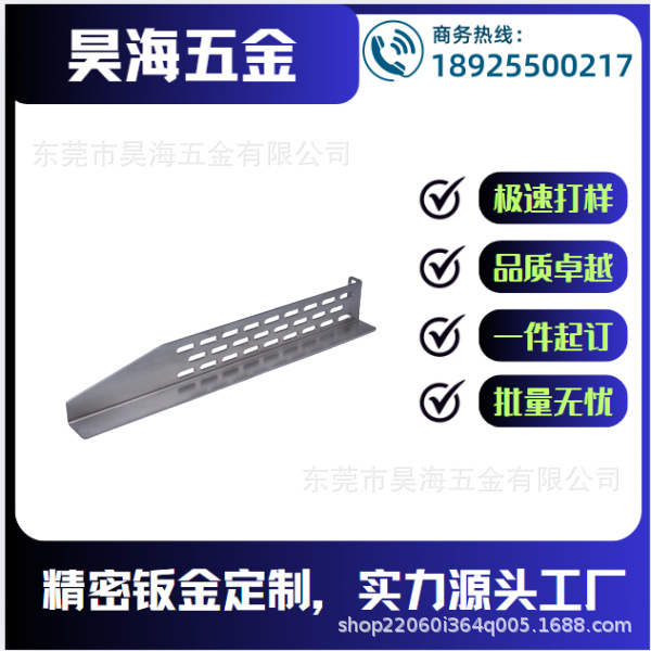 专业负责做钣金冲压加工如航空航天医疗器械汽车零部件消耗品等