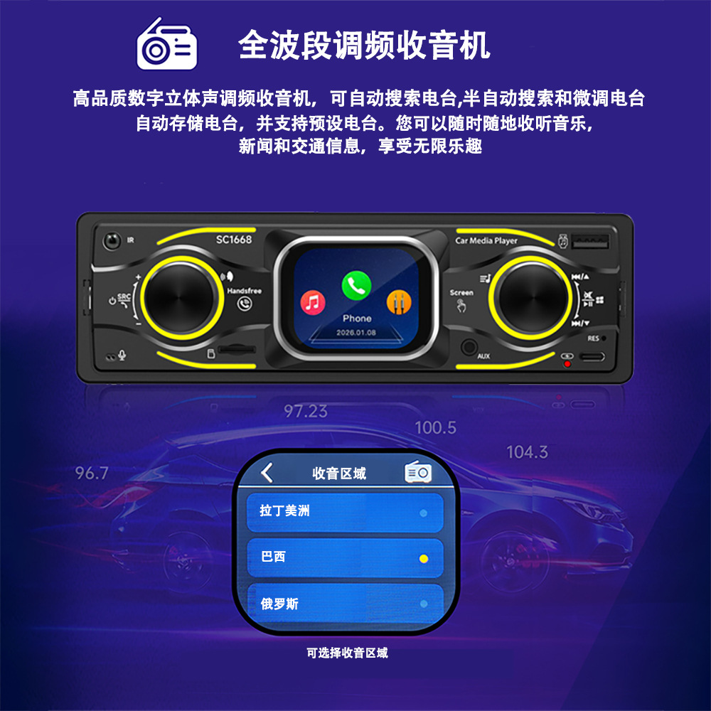 Car Bluetooth Mp3 Lossless Music USB Card Player Fm Radio Smart Touch Screen Small 12V Universal