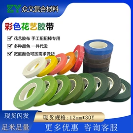 工业产品胶带;环保产品胶带;办公用品胶带