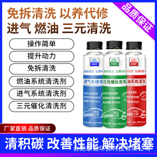 ̩�Y��܇ȼ����ϴ����Ԫ�߻����������l�әC�Ȳ���·ϵ�y���e̼