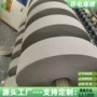 导电定制单面灰色泡棉