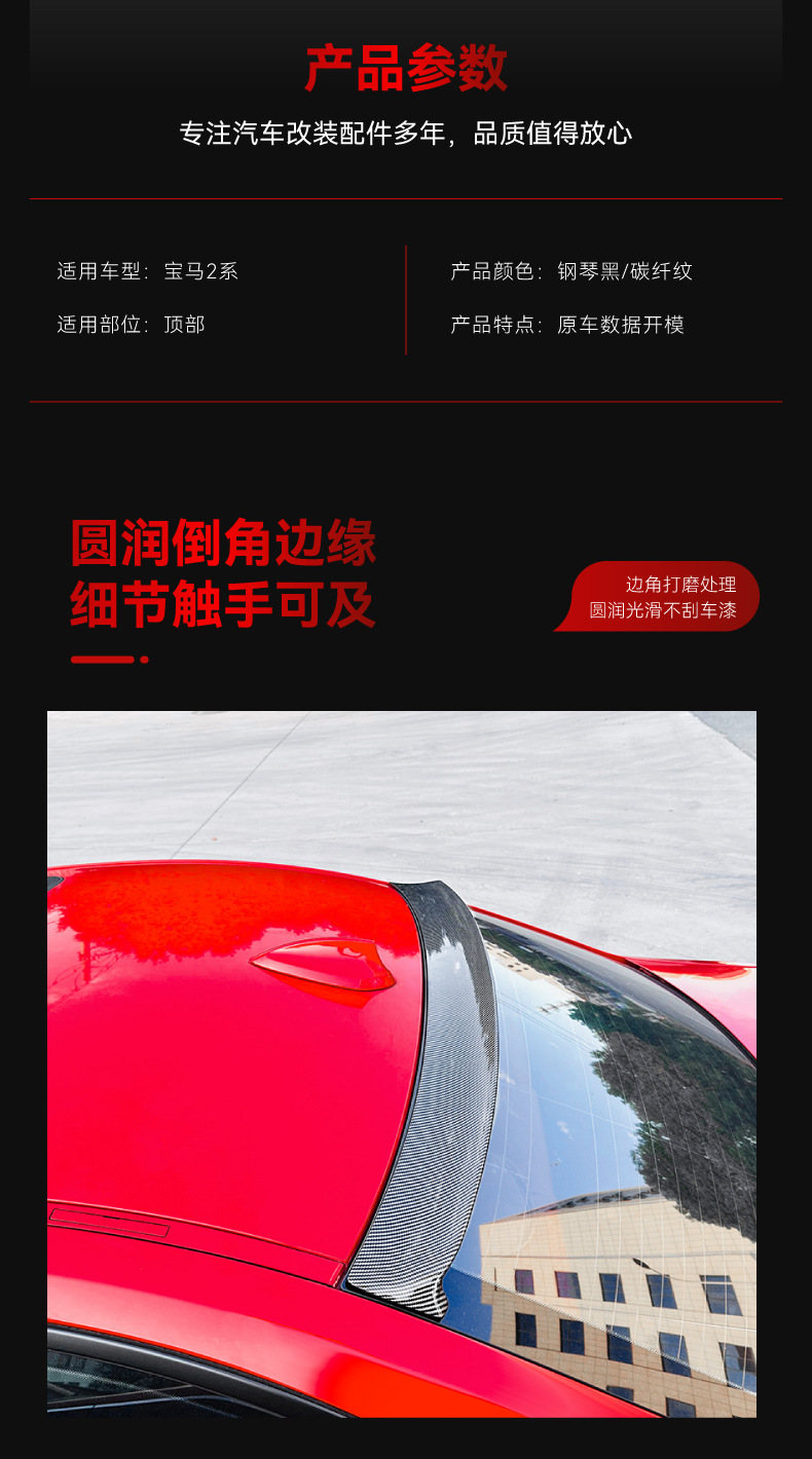 Applicable to 2014-2019 BMW bmw 2 series f22 f87 m2 small tail top wing fixed wind wing cross-border modified parts