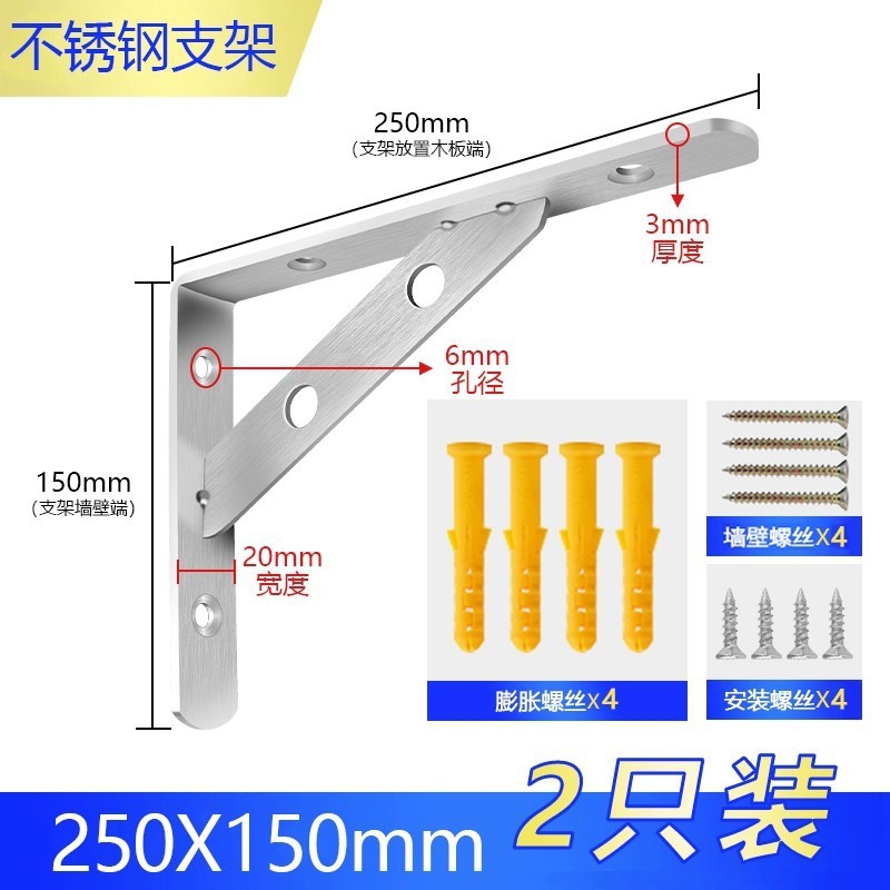 三角ブラケット、ワンラインプレートブラケット、壁直角アングルアイアン耐荷重棚、三脚固定サポートブラケット|undefined