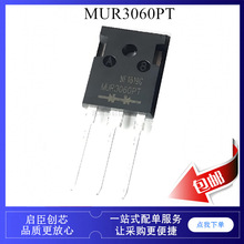 MUR3020 MUR3040 MUR3060PT ��ָ������� 600V TO-247