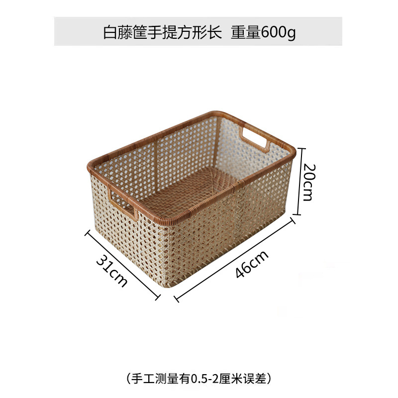 Cesta de almacenamiento de ratán Cesta de almacenamiento tejida a mano Marco grande Libro de CD de lujo ligero nórdico Almacenamiento en el hogar Artículos para el hogar