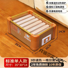 ů�_�t늻�Ͱ���Ì�ľ�p�˹��ܿ���ȡů���k���һ�Ͱů�_늻�Ͱ