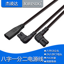 ���ֹ��^�D�p���^ĸ�^�Դһ�ֶ��ֲ澀IEC320 C8�D2xC7�Դ��