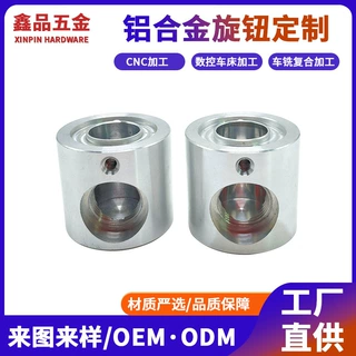 cnc加工6mm实心铝合金旋钮 功放编码器音响音量旋钮帽 金属旋钮厂
