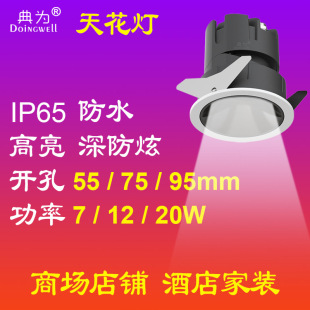 ���LED�컨�������̈���䁾Ƶ���b�e����ˮIP65Ƕ��ʽ��ѣ���