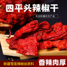 �½��خa��������������̨��ƽ�^��Ƥ��ѩɏ�����z����������΢��