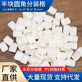 注塑加工;衣钩/挂钩;调色用品