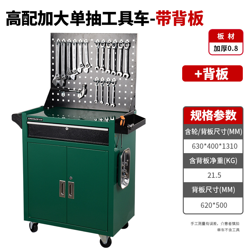 Lvlin herramienta de reparación de automóviles carro multifunción tipo cajón herramienta móvil gabinete Taller de hierro reparación Caja de Herramientas image 19