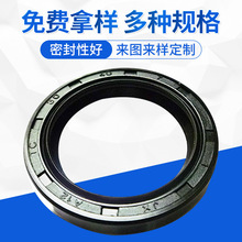 工厂批发 汽车油封18*36*9.8/11ACM 车桥汽摩机用螺纹油封旋转机