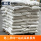 Flat Plus O-25 Spot Industrial Grade Uniform Dye Textile Leather Processing Metal Cleaning Raw Material Flat Plus 0-25