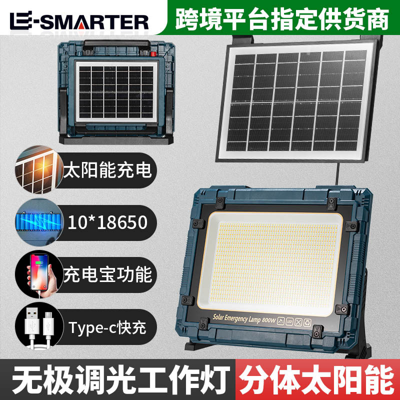 Lámpara de trabajo solar transfronteriza atenuadora sin electrodos de gran capacidad de larga duración recargable lámpara de trabajo de piso multifuncional