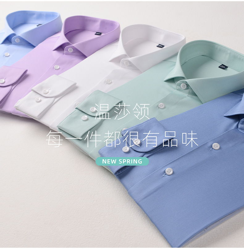 纤维温莎领-1_02.jpg