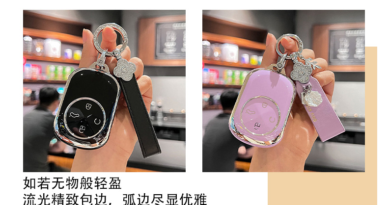 2025 New Chery Fengyun A9L Key Cover T9 Fengyun A8L Car T10 Buckle T8 Simple Remote Control Shell Buckle