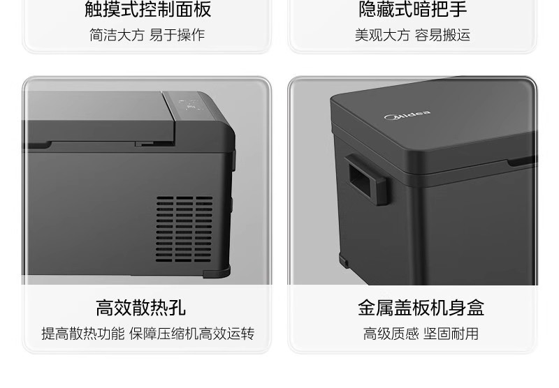 Midea Car Refrigerator Car Home Dual-Purpose Refrigeration Refrigeration Freezer Double Door Cl-17Sm