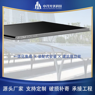 ��ï�A�BIPV������y�߼����^�l늷�ˮ���ظ����ڻ��k������