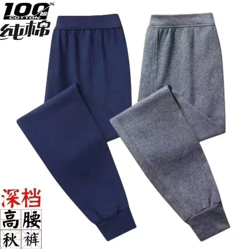 Middle-aged and elderly men's long johns 100% cotton plus size high waist underpants plus fertilizer pure cotton long johns men's inner wear warm thread pants Middle-aged and elderly men's long johns 100% cotton plus size high waist underpants plus fertilizer pure cotton long johns men's inner wear warm thread pants