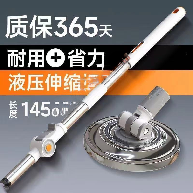 通用旋转拖把头配件家用不锈钢盘子拖布吸水吸尘拖布加强加厚杆
