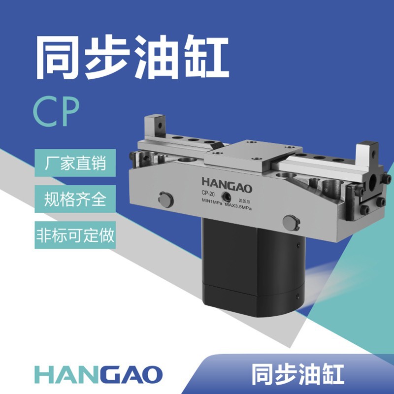 汉高厂家供应同步夹具对心夹钳油夹二爪平行夹紧水车加工对夹定制