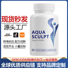 �羳�F؛TK���N�aˮ�z��60��ƿ�baquasculpt capsules �aˮ�z��