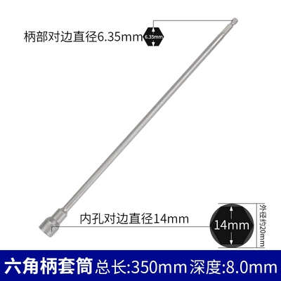 Mühərrik tənzimləmə alətləri – hand drill, strong magnetic screwdriver - extra-long-strong-magnet-14350mm