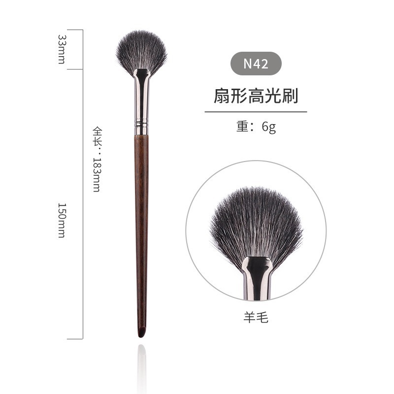 n42 부채꼴 하이라이트 브러쉬(울)