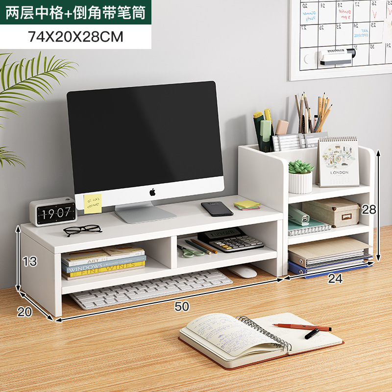 [더블레이어 미디엄 그리드] 화이트 + 펜홀더 수납장 조합-74*20*28cm
