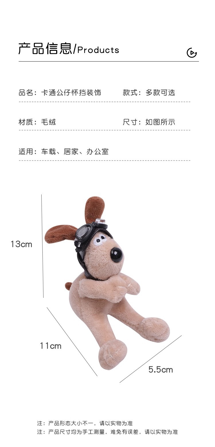 Car Rearview Mirror Decoration Plush Toy Trendy Windshield Wiper Cute Pilot Dog Car Ornament