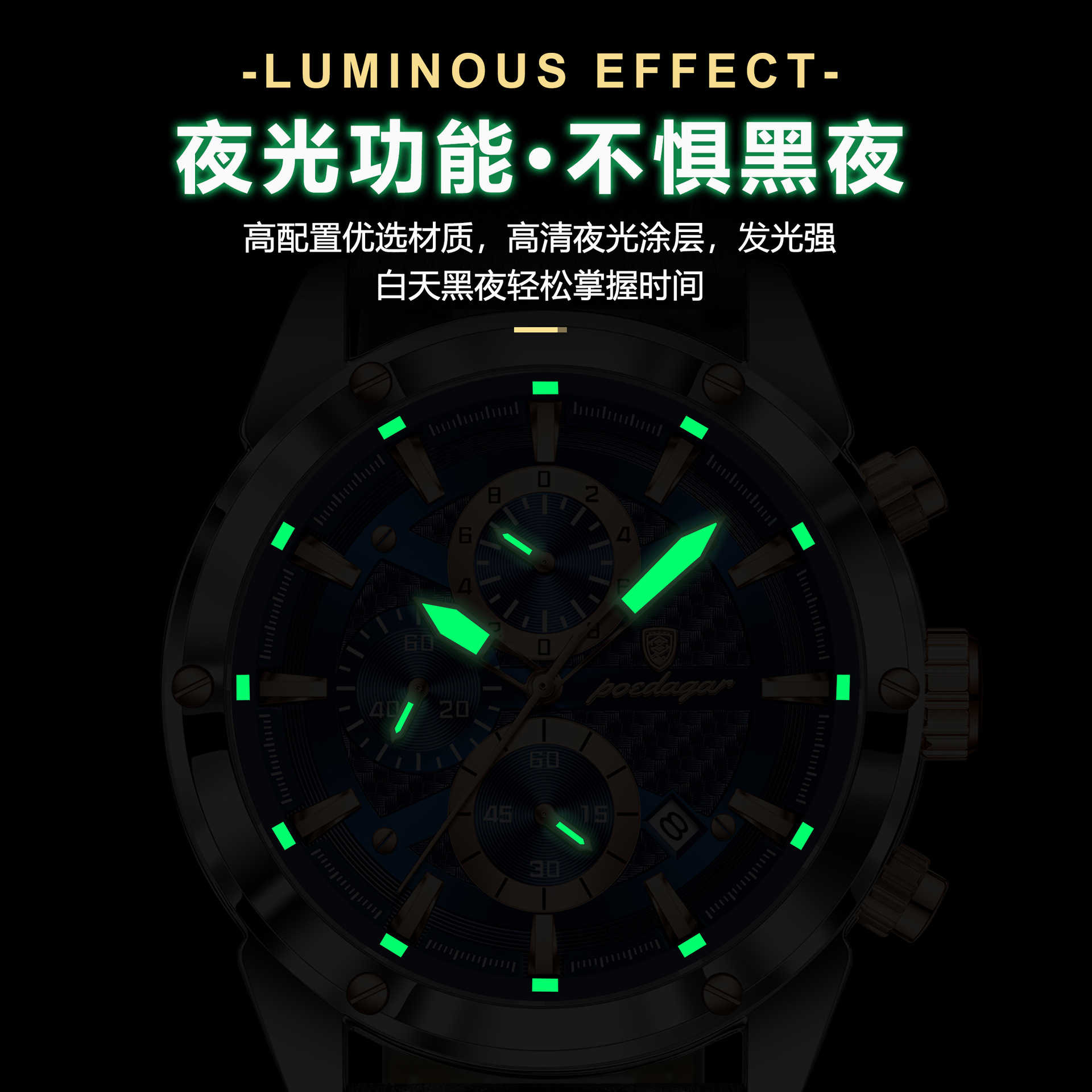 Relojes de la marca suiza, nuevos relojes para hombres, relojes de cuarzo luminosos multifuncionales, transmisión en vivo de estilo explosivo de comercio exterior, entrega de una pieza