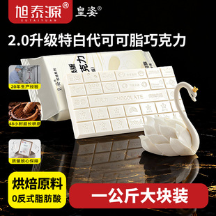 ���˃��������}�Q���ɿ����u�K�tɫ��ɫ1kg�決ԭ�ϴ��ɿ�֬