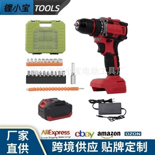 21V Lithium Electric Hand Drill Multifunctional Household Cordless Rechargeable Drill Pistol Drill Wireless Portable Impact Drill Electric Drill