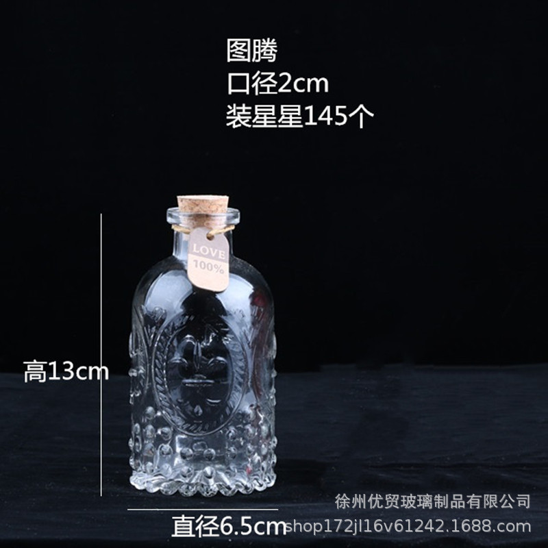 Botella de deseos DIY botella de nebulosa botella de arco iris botella de rafting botella de mar botella de estrella de suerte vidrio de estrella