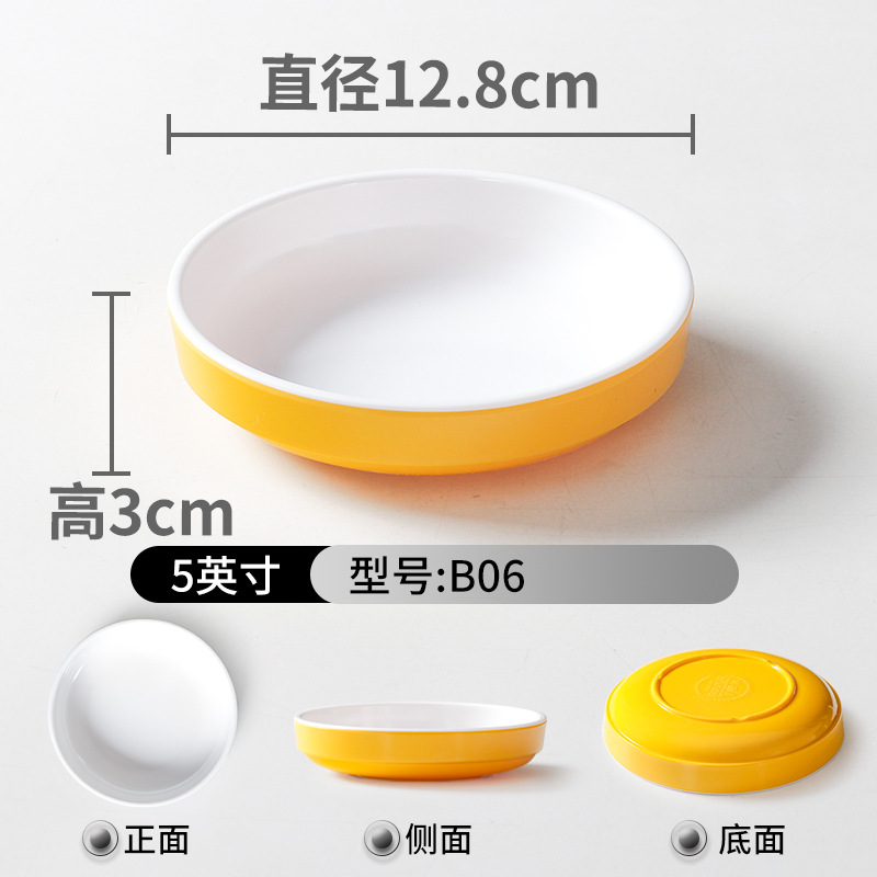 Vajilla de melamina tazón pequeño plato comercial Liuyang verduras al vapor restaurante especial condimento de plástico combinación de porcelana de imitación bocadillos tazón pequeño