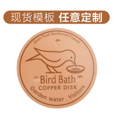 跨境亚马逊鸟浴铜盘bird bath disk鸟水池清洁器铜净化器铜片工厂
