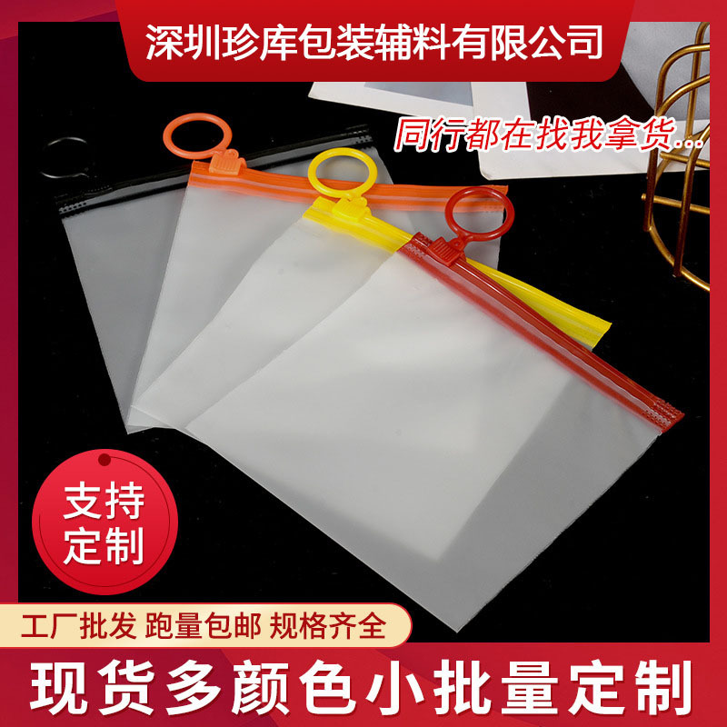 Plastic transparent bag