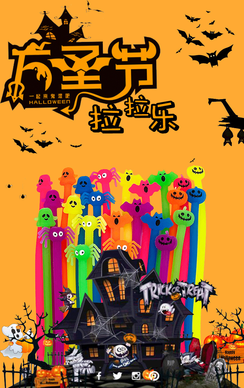 할로윈 라이트 보드 시리즈 무작위 1개