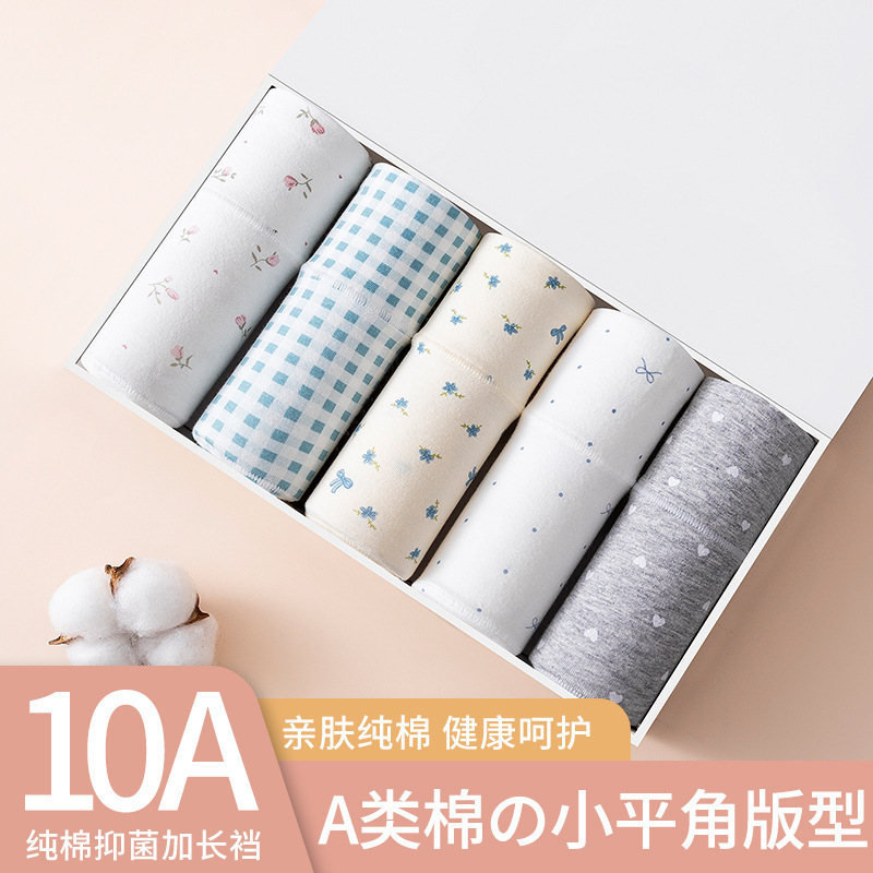 10A Bóxer de mujer de talla grande MM gordo de entrepierna larga antibacteriano A calzoncillos de algodón para bebé de cintura alta para mujer