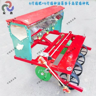 批发油菜播种机谷子芝麻颗粒作物精量播种机施肥播种机药材播种机