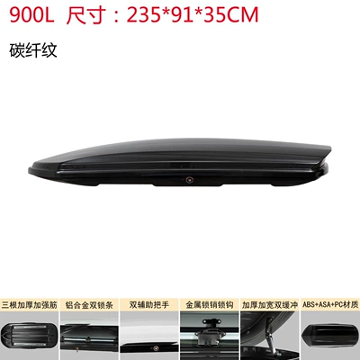 Sunken Large Capacity Ultra-Thin Roof box - no-need-to-drill-holes-universal-for-all-models-carbon-fiber-pattern-900l-double-opening-single-box