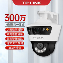 TP-LINK TL-IPC669-A4 op·300f☌ȫC