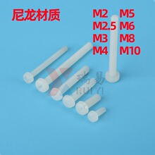 �����A�^�ݽz���ϱP�^ʮ�֙C������z�^�����M2M2.5M3-M8